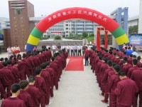 蕪湖機械工程學(xué)校介紹