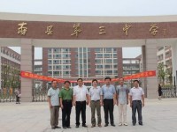 壽縣第一職業(yè)高級中學計算機平面設計專業(yè)簡介