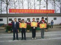 六安市葉集區(qū)姚李職業(yè)高級(jí)中學(xué)簡(jiǎn)介