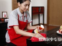 宜黃縣職業(yè)教育中心家政專業(yè)