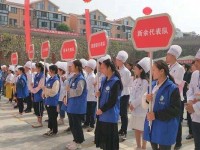 資溪縣職業(yè)中學(xué)旅游服務(wù)與管理