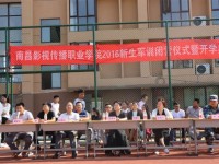 贛州市南康區(qū)職業(yè)中等專業(yè)學校簡介