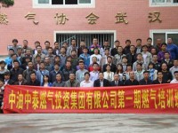 武漢燃?xì)鉄崃W(xué)校簡(jiǎn)介
