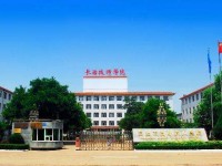 長治市高級技工學(xué)校介紹