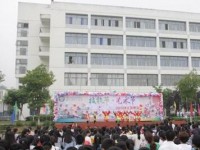 侯馬市職業(yè)中專學校機電技術應用專業(yè)