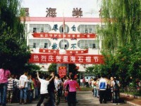 原平市星海藝術(shù)學(xué)校動(dòng)漫設(shè)計(jì)定向大專企業(yè)班介紹
