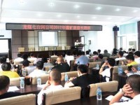 山西省煤炭職工培訓(xùn)中心2018年招生簡章