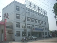 衡水市職業(yè)技術(shù)教育中心辦公自動(dòng)化速錄師簡介