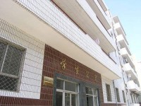 石家莊機械技工學(xué)校簡介