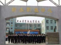 石家莊理工職業(yè)學(xué)院簡介