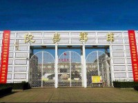 邯鄲學(xué)院簡介