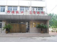 天津市經(jīng)濟(jì)貿(mào)易學(xué)校3+2招生介紹