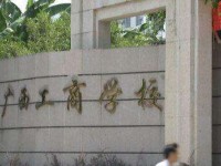 廣西工商學(xué)校聯(lián)系方式