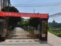 桂林技師學(xué)院電氣技術(shù)應(yīng)用系專業(yè)介紹