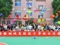 廣西賀州高級(jí)技工學(xué)校是民辦還是公辦學(xué)校