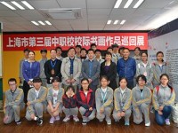 上海市第二輕工業(yè)學(xué)校校園風(fēng)光