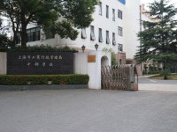 上海市行政管理學(xué)校信息安全與管理專業(yè)中高貫通介紹