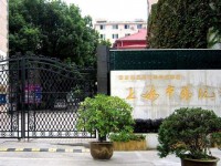 上海市環(huán)境學(xué)校環(huán)境監(jiān)測(cè)技術(shù)專業(yè)介紹