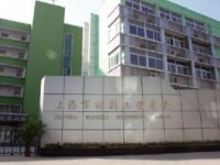 上海市材料工程學(xué)校教學(xué)條件