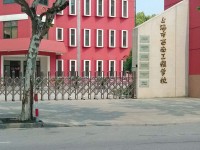 上海市西南工程學(xué)校實(shí)訓(xùn)中心各實(shí)訓(xùn)室簡(jiǎn)介
