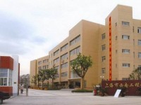 上海市西南工程學(xué)校國(guó)際商務(wù)專業(yè)介紹