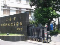 上海新陸職業(yè)技術(shù)學(xué)校公共事務(wù)管理專業(yè)介紹