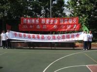 上海市司法學(xué)校簡介