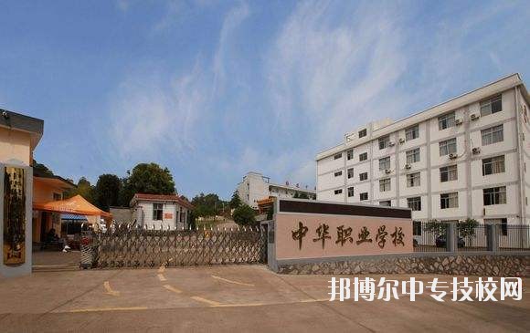 中華職業(yè)學(xué)?？罩谐藙?wù)專業(yè)介紹