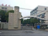 上海市城市建設(shè)工程學(xué)校工程測量技術(shù)專業(yè)介紹