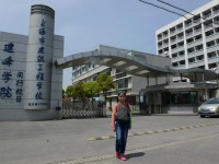 上海市航空服務(wù)學(xué)校報名條件