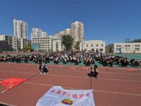天津市第一輕工業(yè)學(xué)校數(shù)控技術(shù)應(yīng)用專業(yè)簡(jiǎn)介