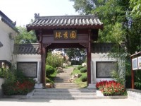 北京市園林學(xué)校園林技術(shù)專業(yè)介紹