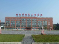 北京市電氣工程學(xué)校制冷和空調(diào)設(shè)備運(yùn)行與維修專業(yè)介紹