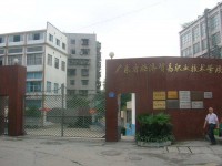 廣東省普通中等職業(yè)學(xué)校 招生報(bào)名信息登記表