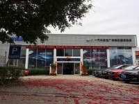 廣州市北方汽車(chē)修理職業(yè)培訓(xùn)學(xué)院汽車(chē)美容與高級(jí)改裝師專(zhuān)業(yè)簡(jiǎn)介