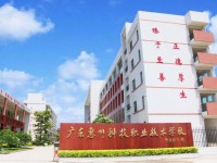 惠來(lái)縣職業(yè)技術(shù)學(xué)校學(xué)前教育專業(yè)簡(jiǎn)介