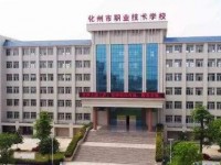 化州市職業(yè)技術(shù)學(xué)校數(shù)控技術(shù)專業(yè)簡(jiǎn)介