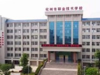 化州市綜合職業(yè)技術(shù)學(xué)校園藝專業(yè)簡介