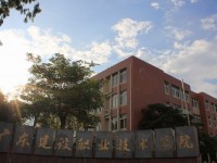 廣東省商業(yè)職業(yè)技術(shù)學(xué)校計(jì)算機(jī)應(yīng)用專(zhuān)業(yè)簡(jiǎn)介
