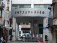 增城市衛(wèi)生職業(yè)技術(shù)學(xué)校助產(chǎn)專(zhuān)業(yè)簡(jiǎn)介