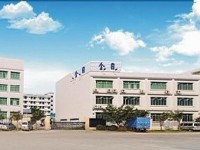 廣東省潮州衛(wèi)生學校招生條件