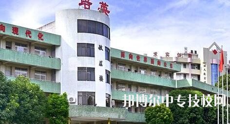 臺(tái)山市培英職業(yè)技術(shù)學(xué)校官方介紹