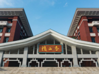 珠海城市職業(yè)技術(shù)學(xué)院2018年三二分段轉(zhuǎn)段考核符合考試資格名單公示