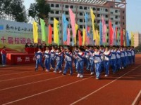 惠州市寶山職業(yè)技術學校電子商務介紹