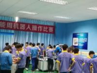 惠州市財經(jīng)職業(yè)技術學校機器人介紹