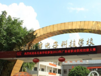 東莞市電子科技學(xué)校簡介