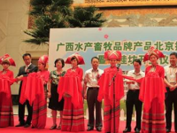 廣西水產(chǎn)畜牧學(xué)校農(nóng)產(chǎn)品保鮮與加工專業(yè)