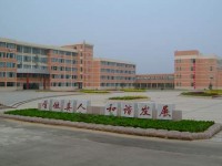 莘縣職業(yè)中等專業(yè)學(xué)校怎么去