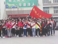 聊城工業(yè)學(xué)校就業(yè)渠道豐富