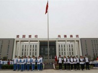 德州市第二職業(yè)中等專業(yè)學(xué)校簡介